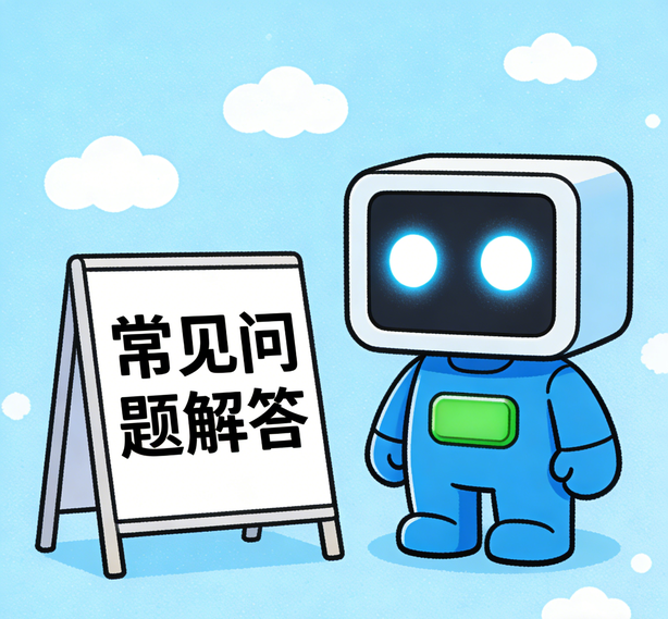 海口运达娱乐常见问题